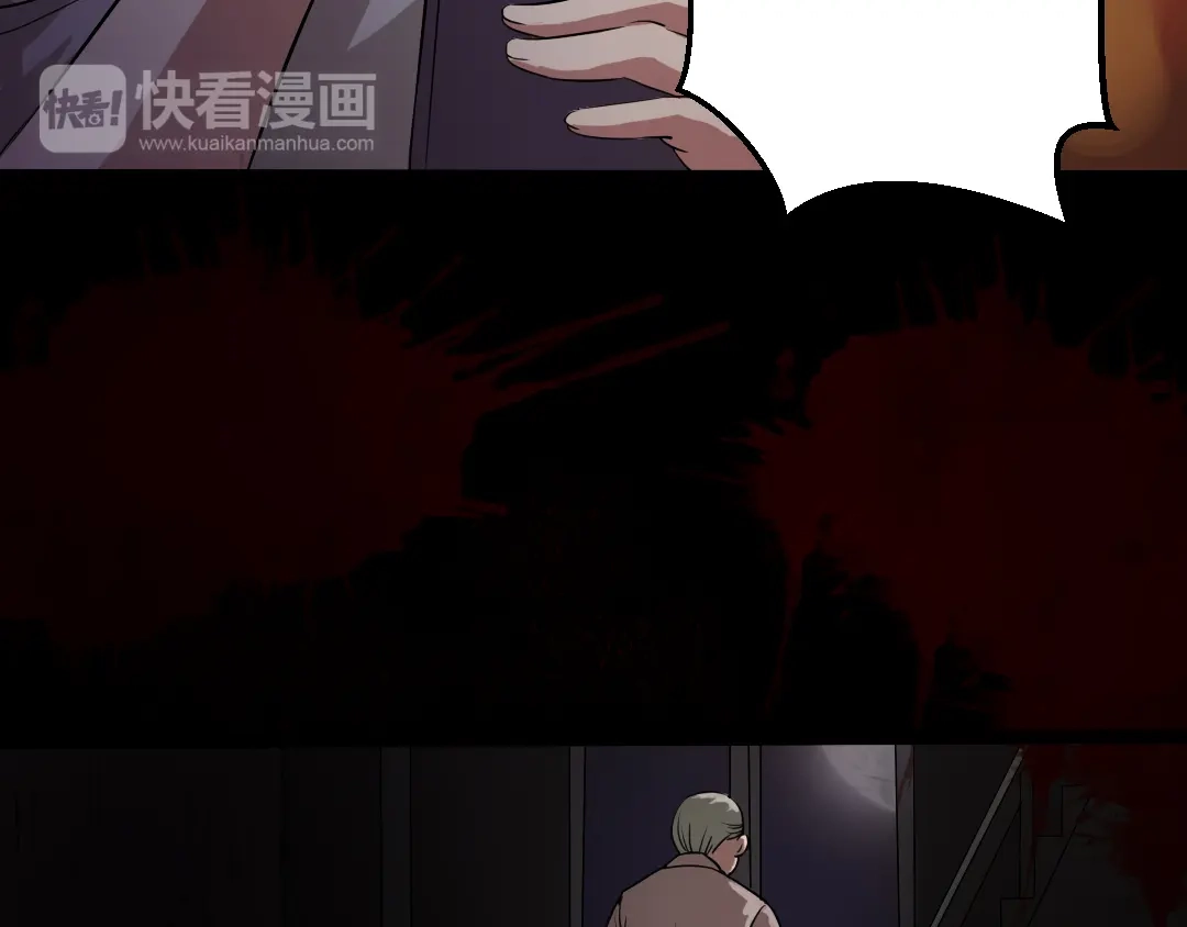 《恐怖女主播》第14话 怨鬼显型 第62页