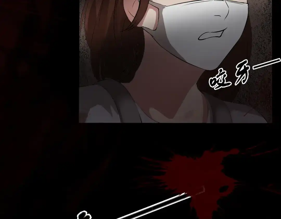 《恐怖女主播》第14话 怨鬼显型 第3页
