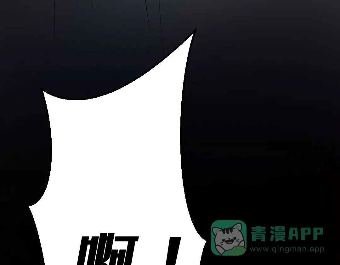 《恐怖女主播》第15话 被钉住的护士 第26页