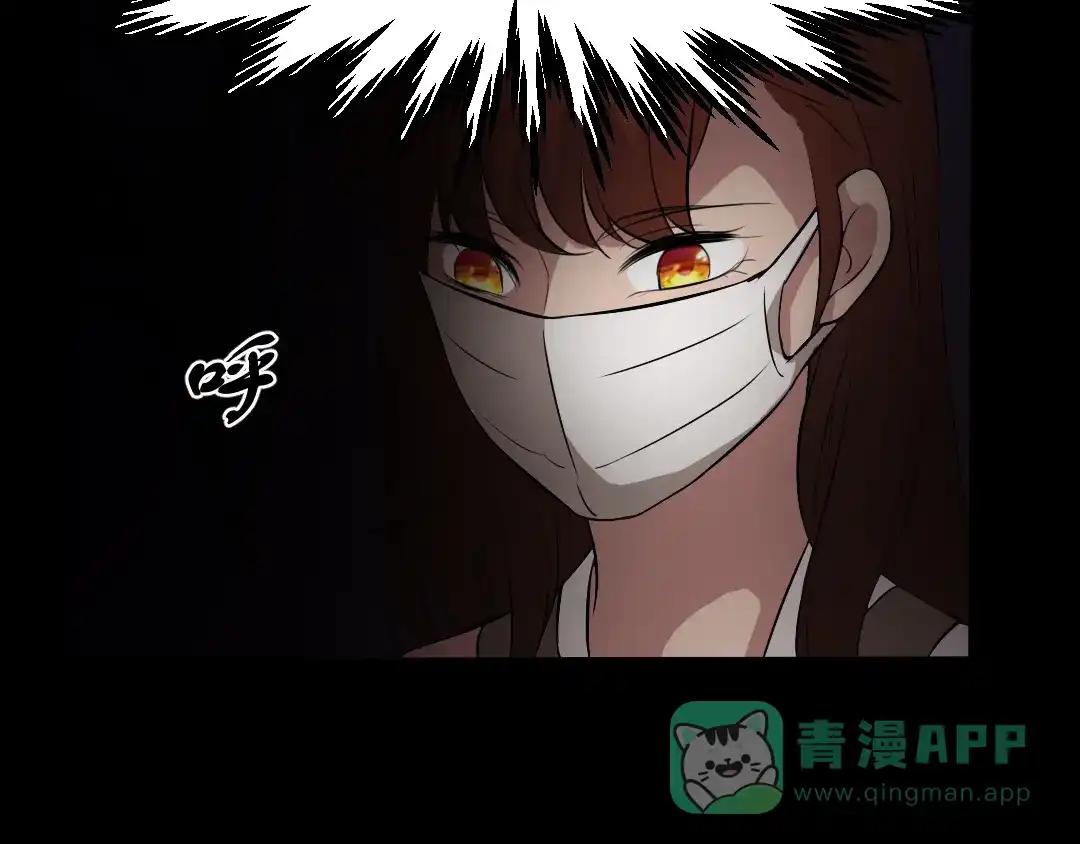《恐怖女主播》第16话 手术台上 第21页