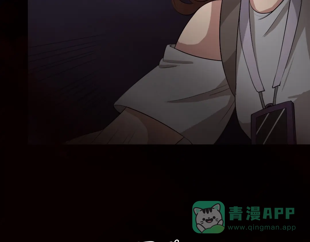 《恐怖女主播》第16话 手术台上 第46页