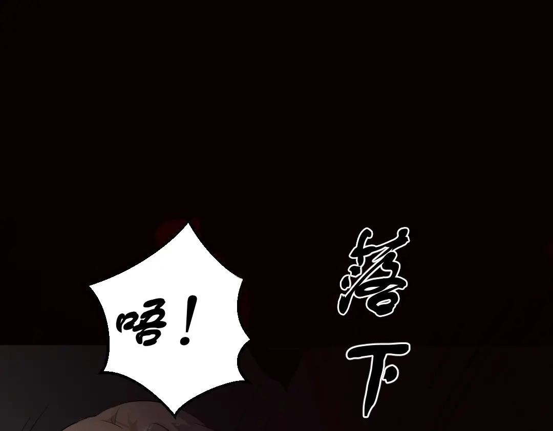 《恐怖女主播》第16话 手术台上 第42页