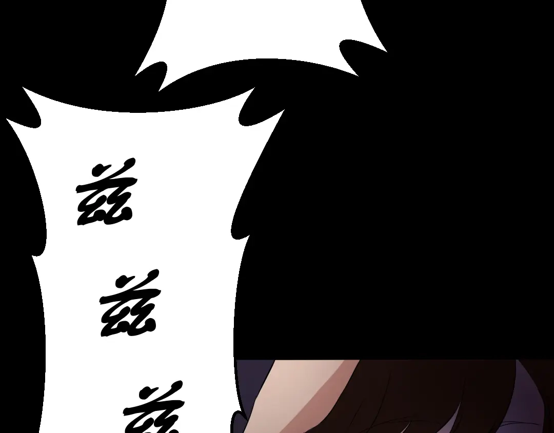 《恐怖女主播》第16话 手术台上 第14页