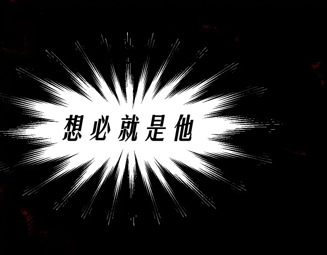《恐怖女主播》第16话 手术台上 第52页