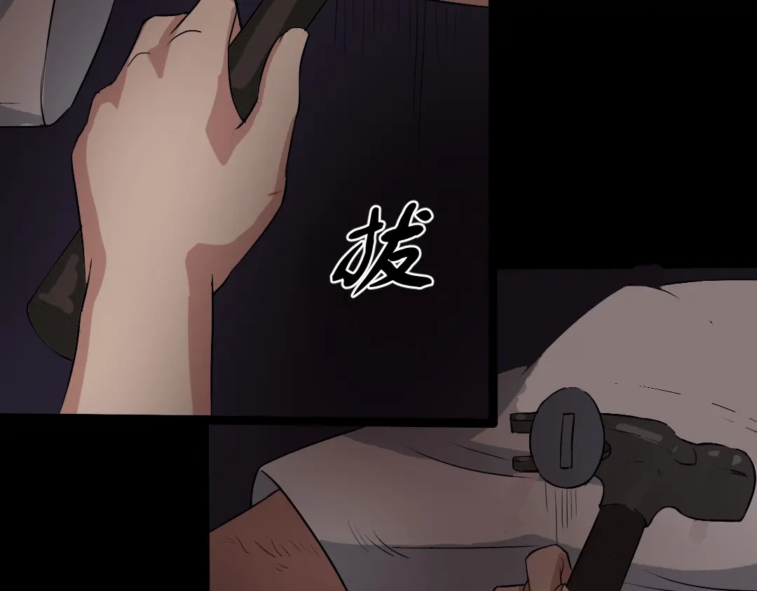 《恐怖女主播》第16话 手术台上 第5页