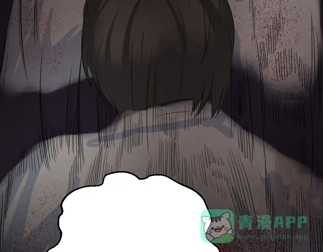 《恐怖女主播》第17话 又落险境 第11页