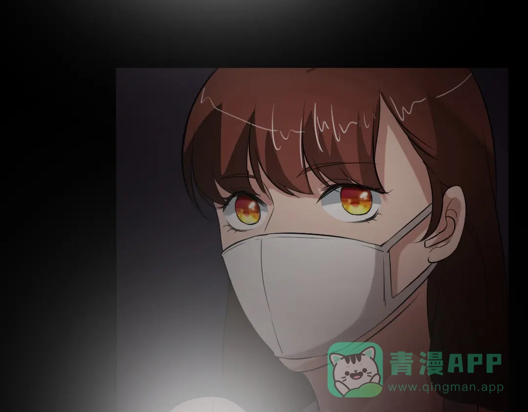 《恐怖女主播》第17话 又落险境 第56页