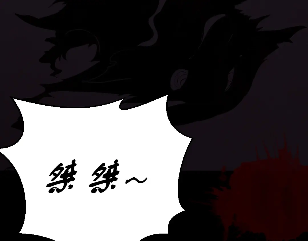 《恐怖女主播》第17话 又落险境 第127页