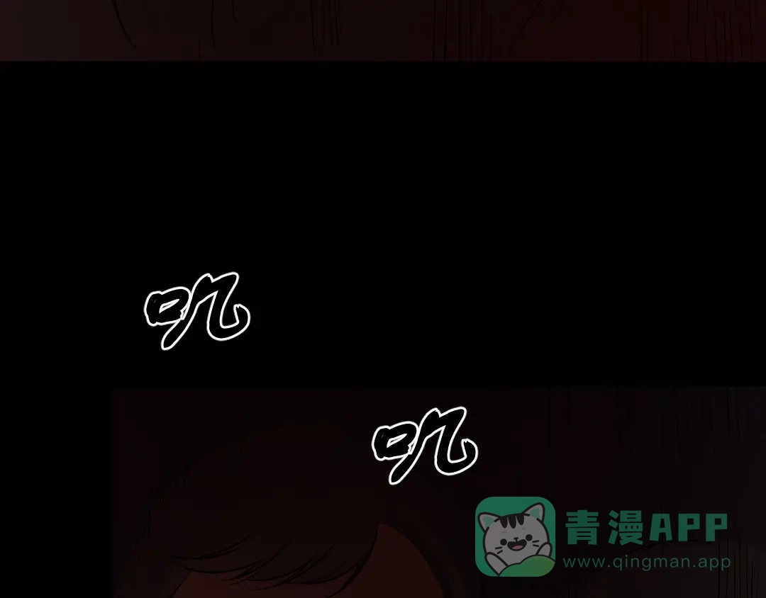 《恐怖女主播》第17话 又落险境 第91页