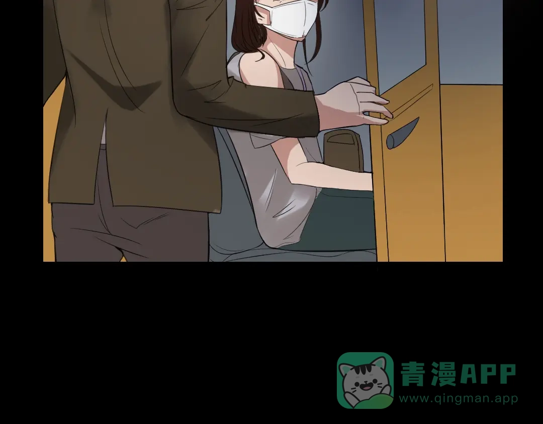 《恐怖女主播》第18话 诛杀老鬼 第111页