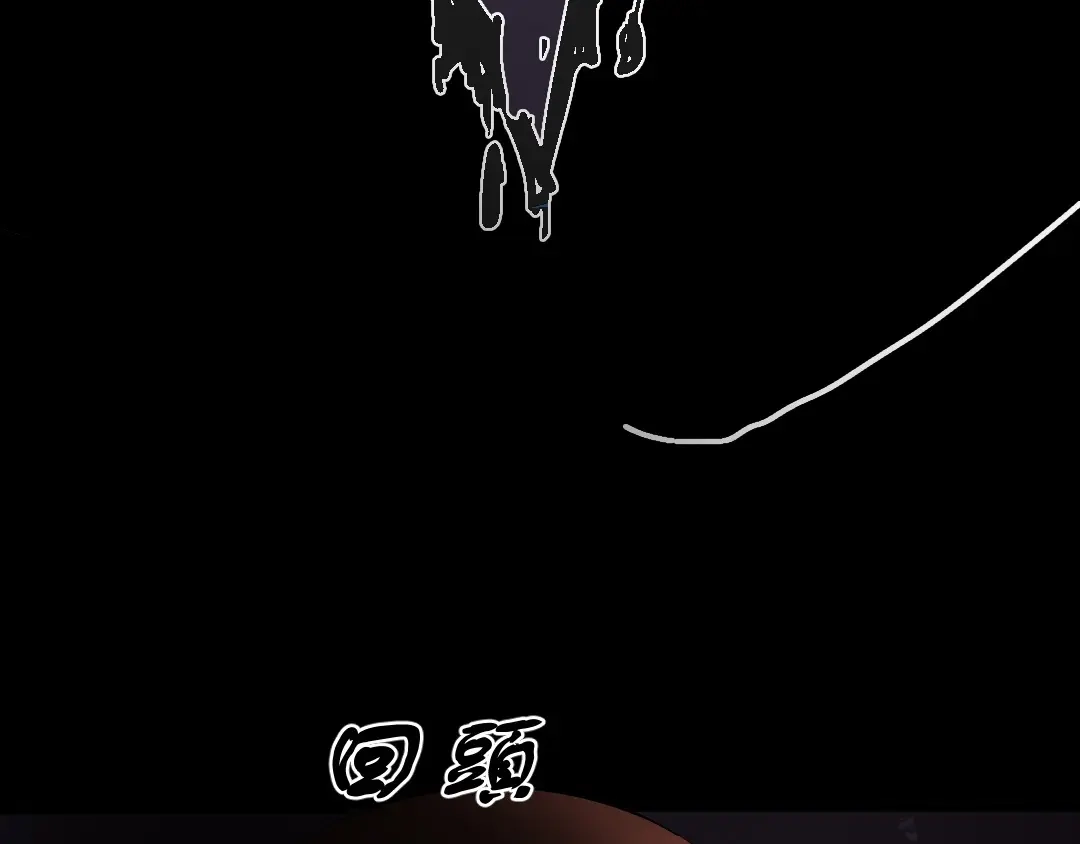 《恐怖女主播》第18话 诛杀老鬼 第47页