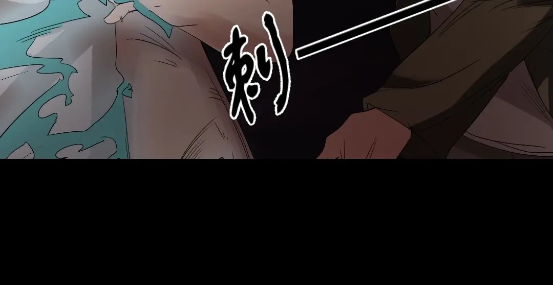 《恐怖女主播》第18话 诛杀老鬼 第10页
