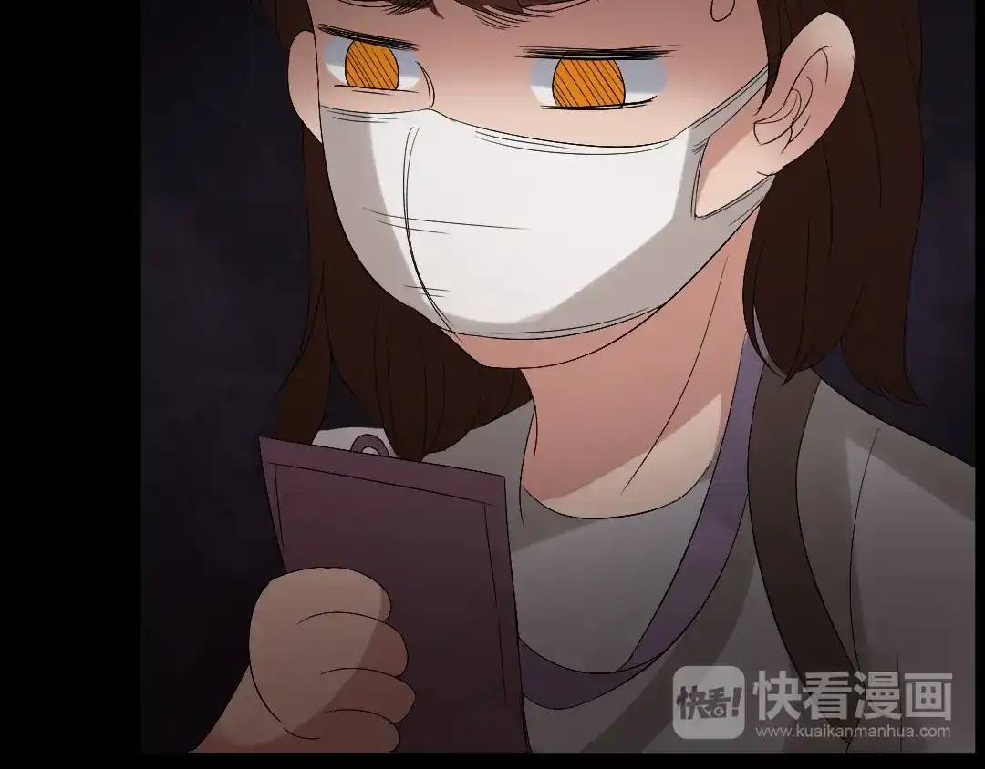 《恐怖女主播》第18话 诛杀老鬼 第38页