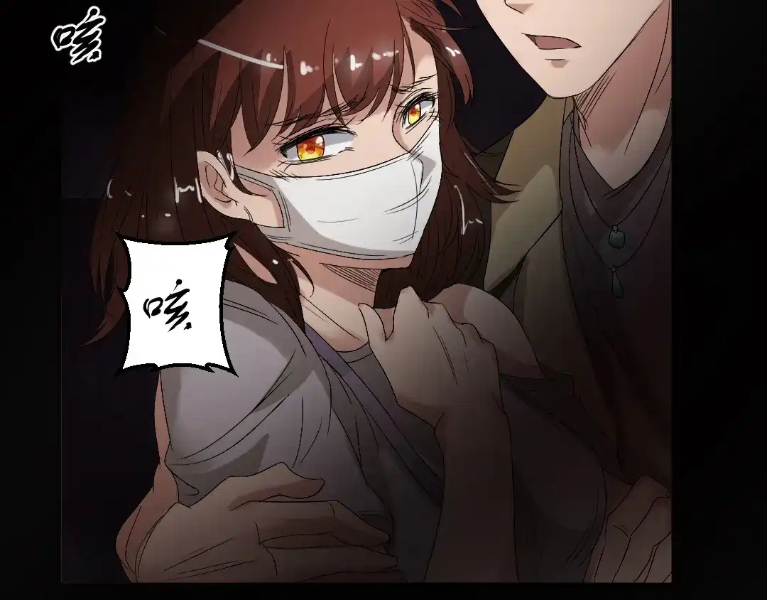 《恐怖女主播》第18话 诛杀老鬼 第17页