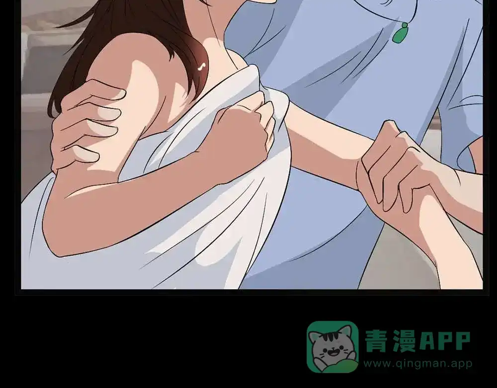 《恐怖女主播》第19话 绑架 第66页