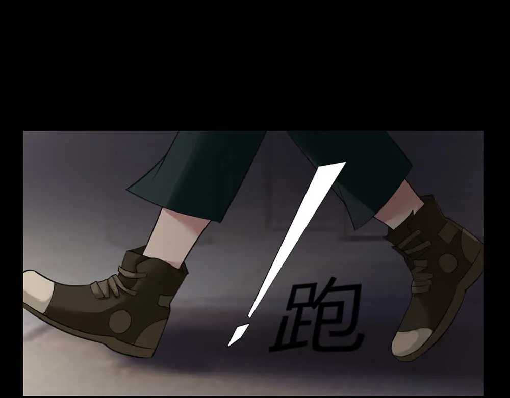 《恐怖女主播》第19话 绑架 第4页