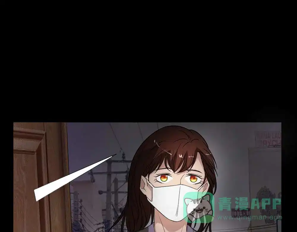 《恐怖女主播》第19话 绑架 第1页