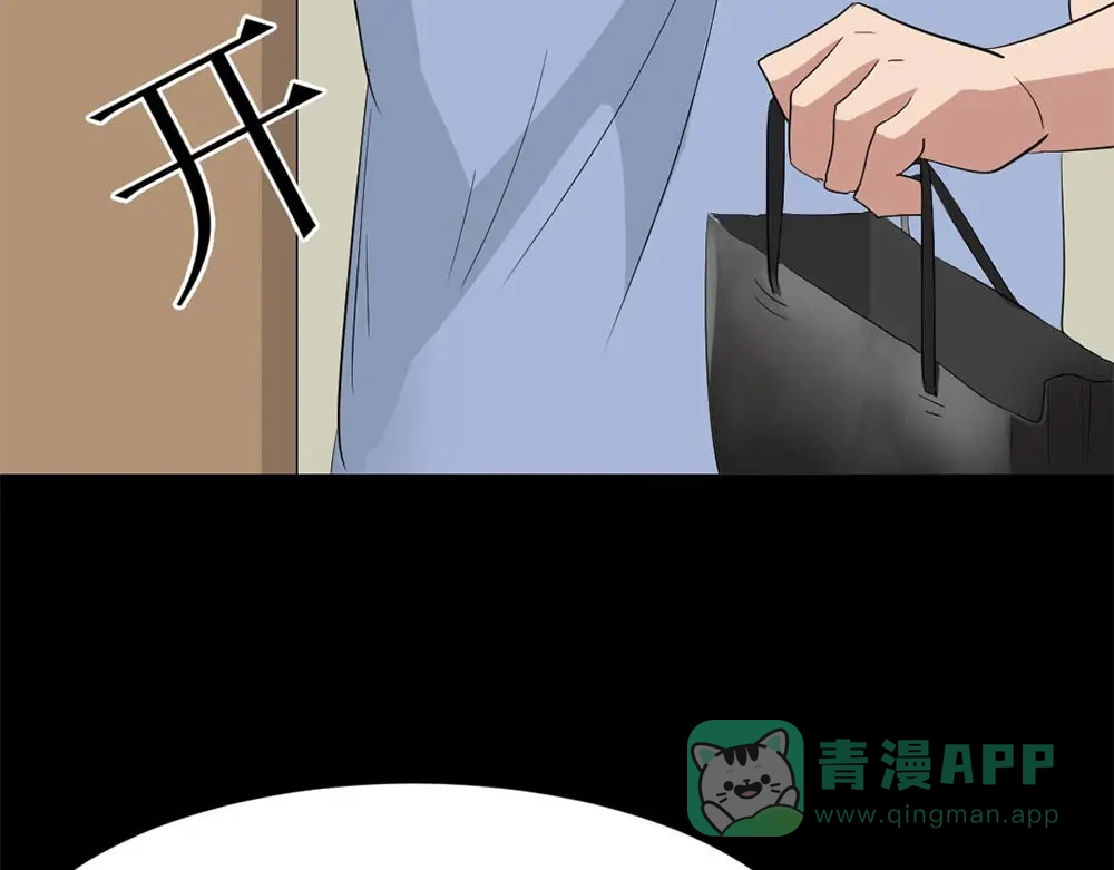 《恐怖女主播》第19话 绑架 第111页