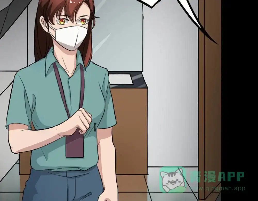 《恐怖女主播》第21话 被困 第61页