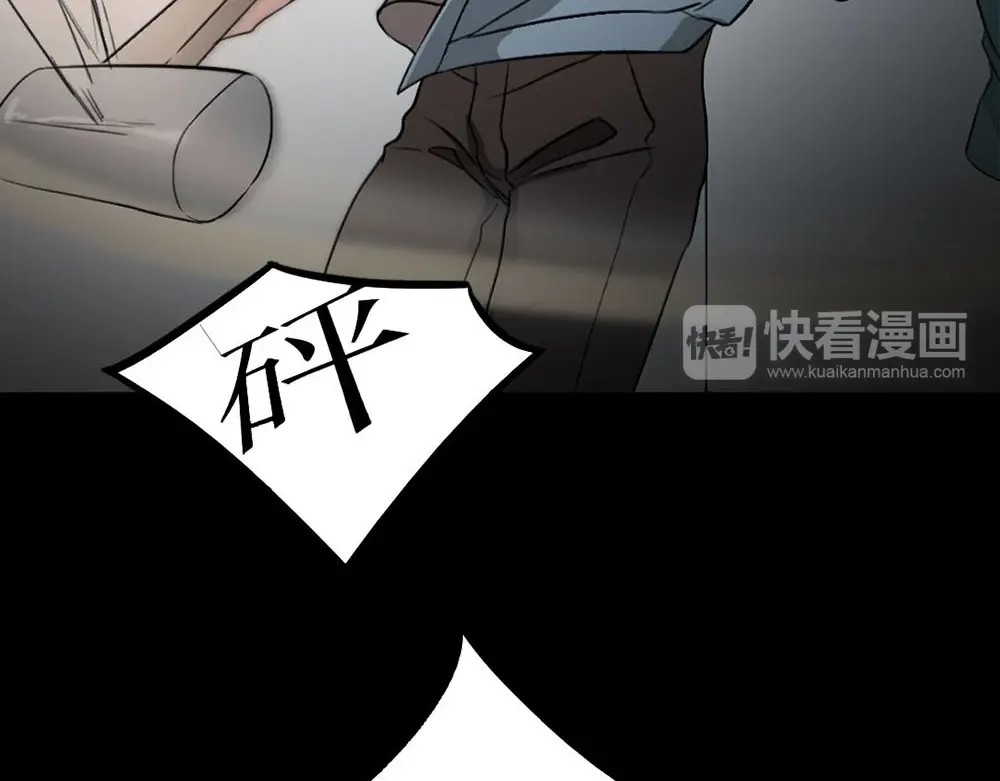 《恐怖女主播》第21话 被困 第42页