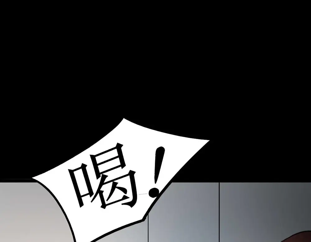 《恐怖女主播》第21话 被困 第39页