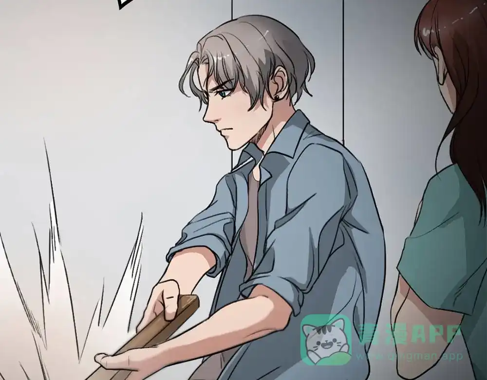 《恐怖女主播》第21话 被困 第41页