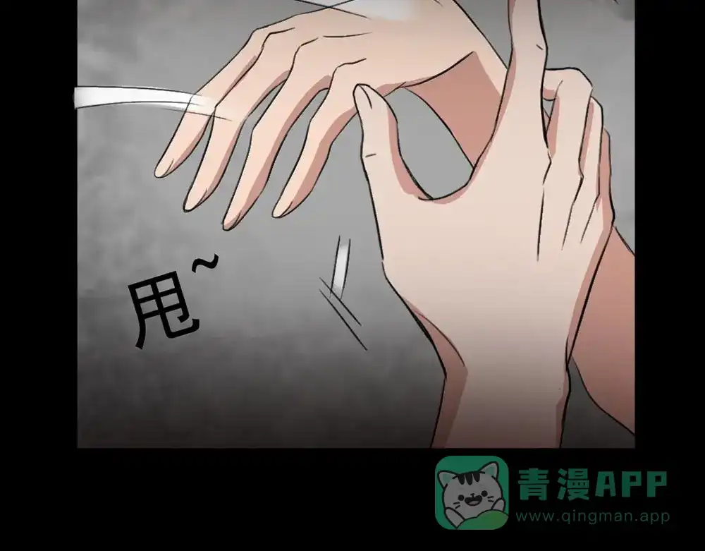 《恐怖女主播》第22话 他是鬼 第61页