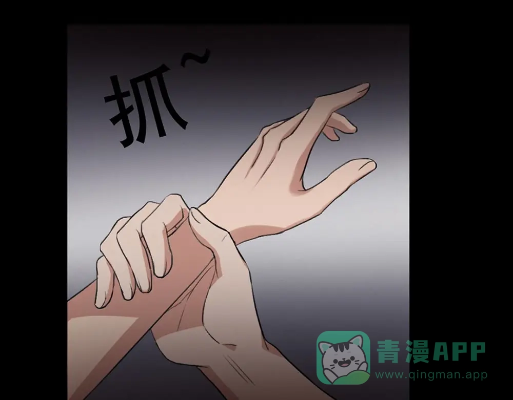 《恐怖女主播》第22话 他是鬼 第56页
