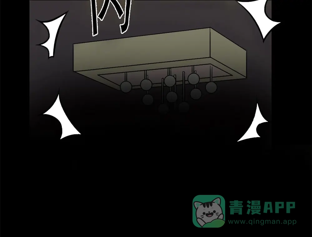 《恐怖女主播》第23话 现出原形 第46页
