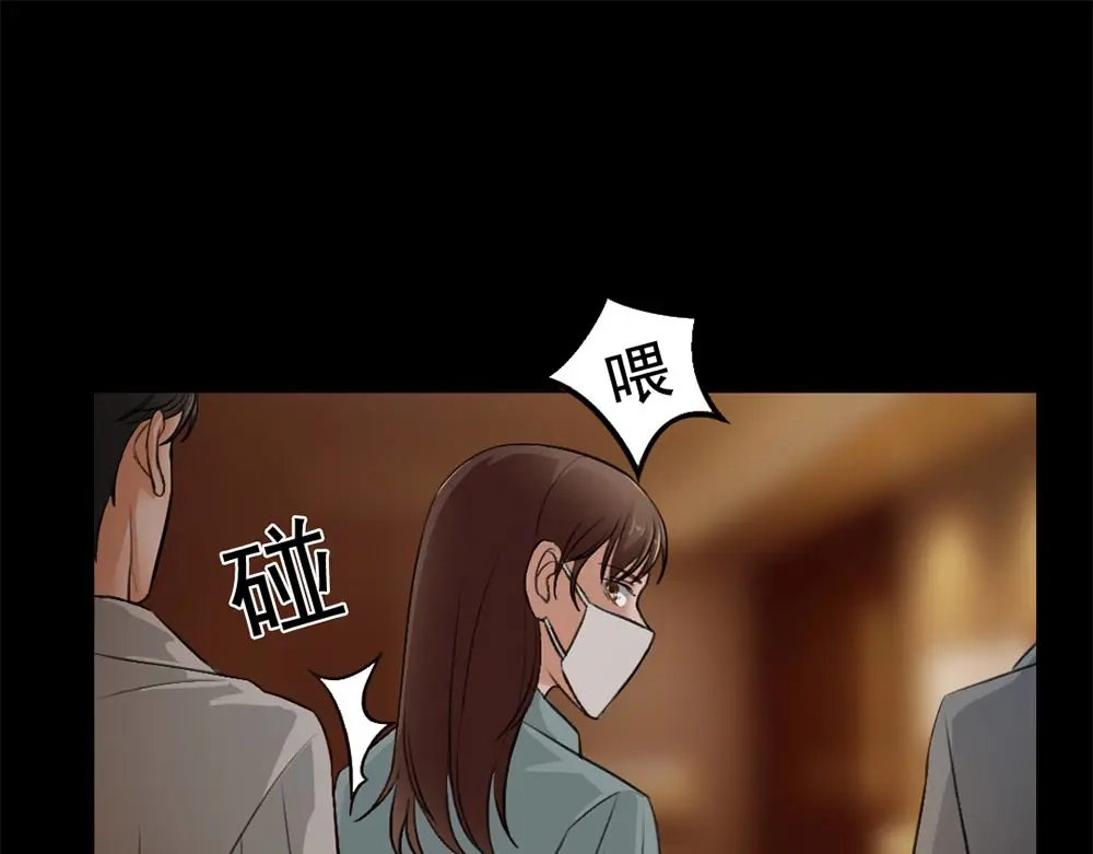《恐怖女主播》第23话 现出原形 第32页