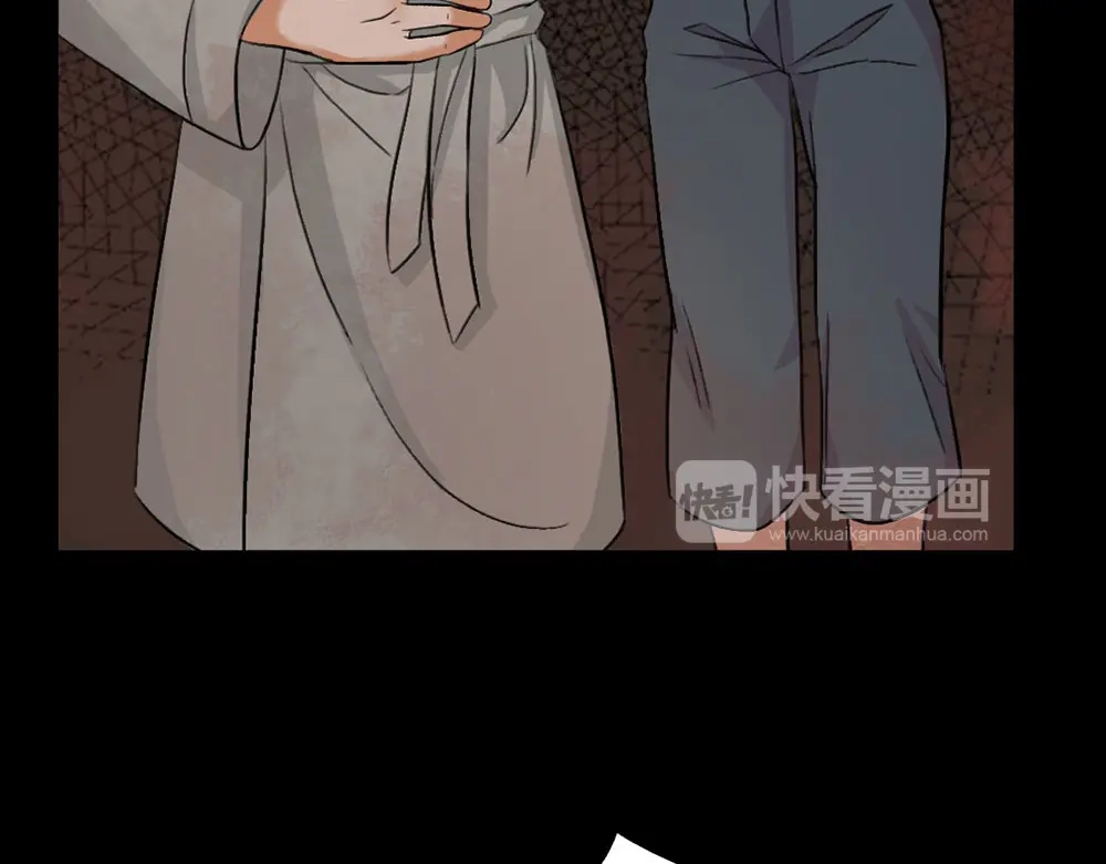 《恐怖女主播》第24话 真相大白 第13页