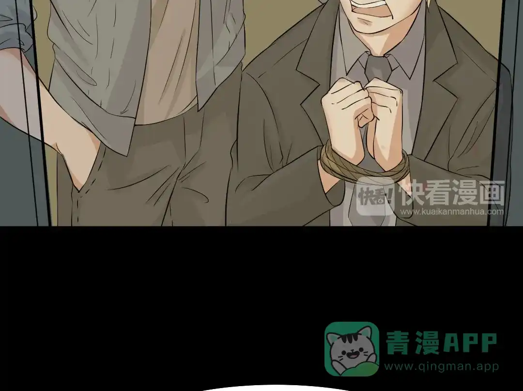 《恐怖女主播》第24话 真相大白 第41页