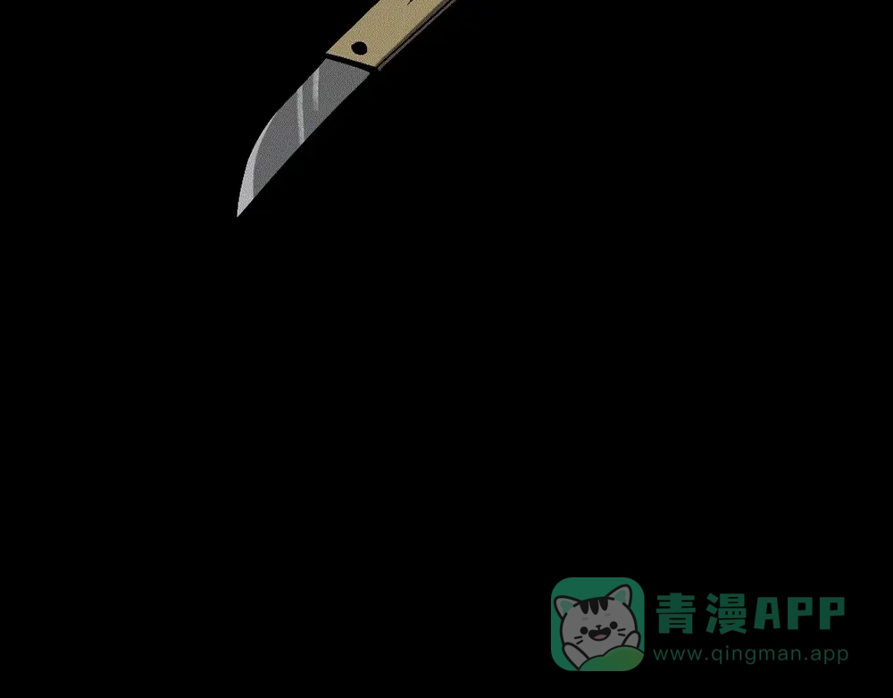 《恐怖女主播》第24话 真相大白 第6页