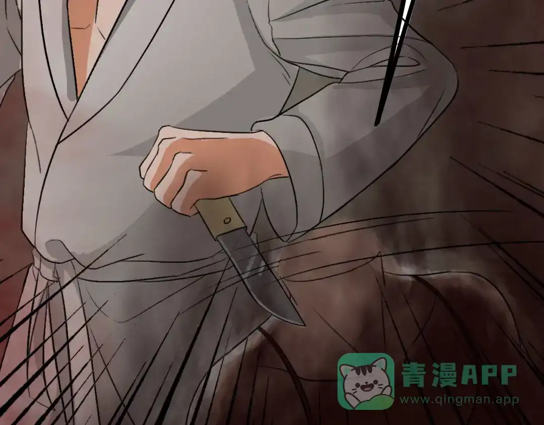 《恐怖女主播》第24话 真相大白 第66页