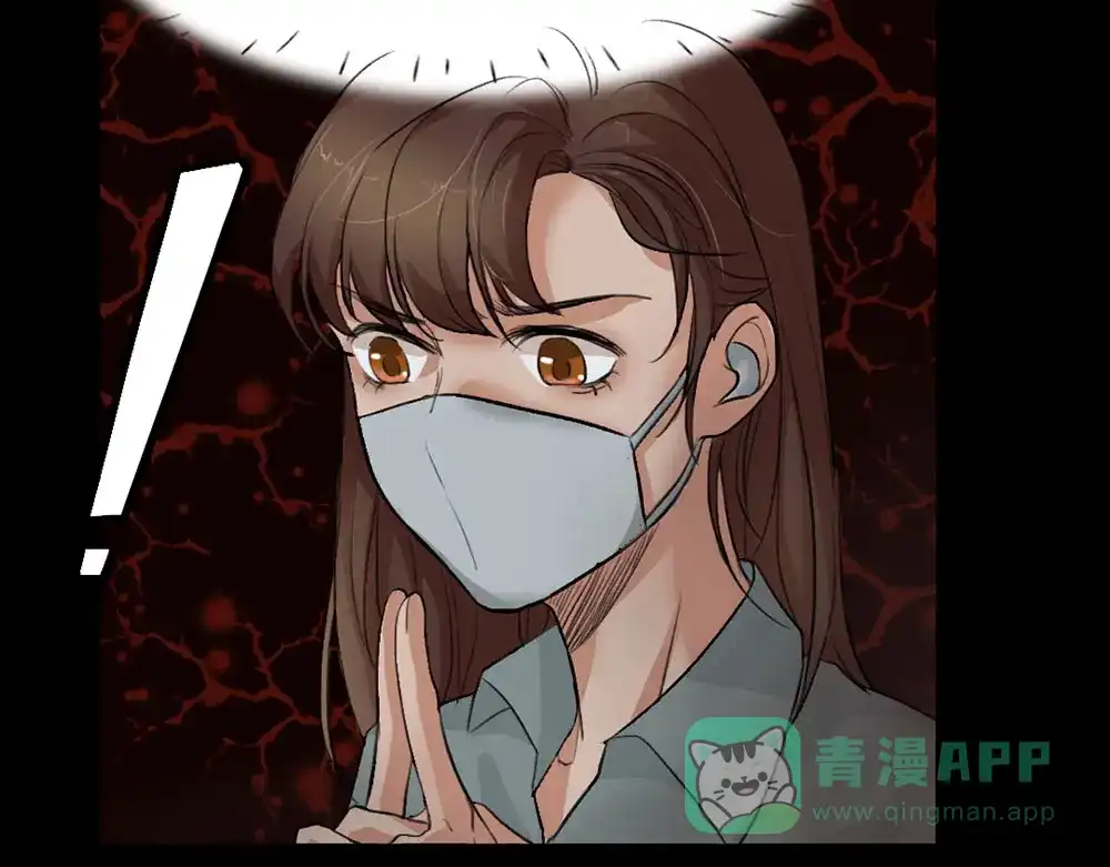 《恐怖女主播》第24话 真相大白 第36页