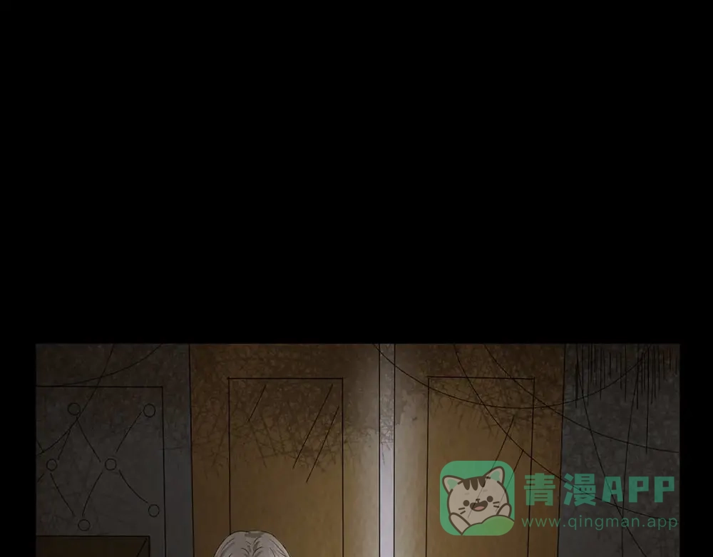 《恐怖女主播》第28话 对决 第1页