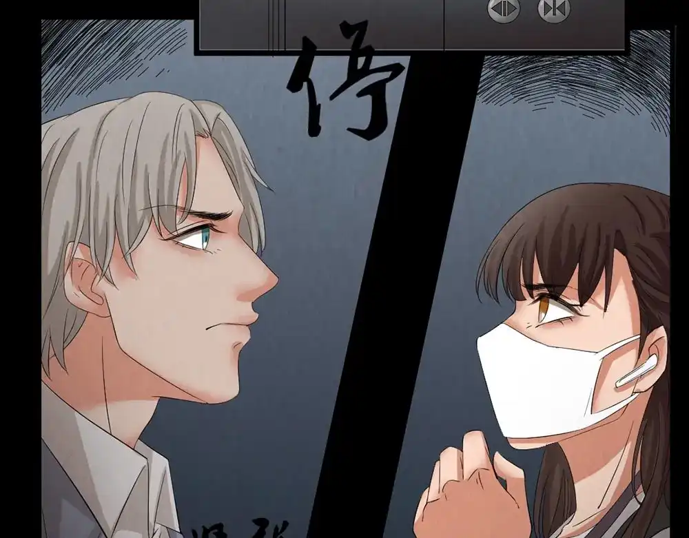 《恐怖女主播》第29话 地下室 第54页