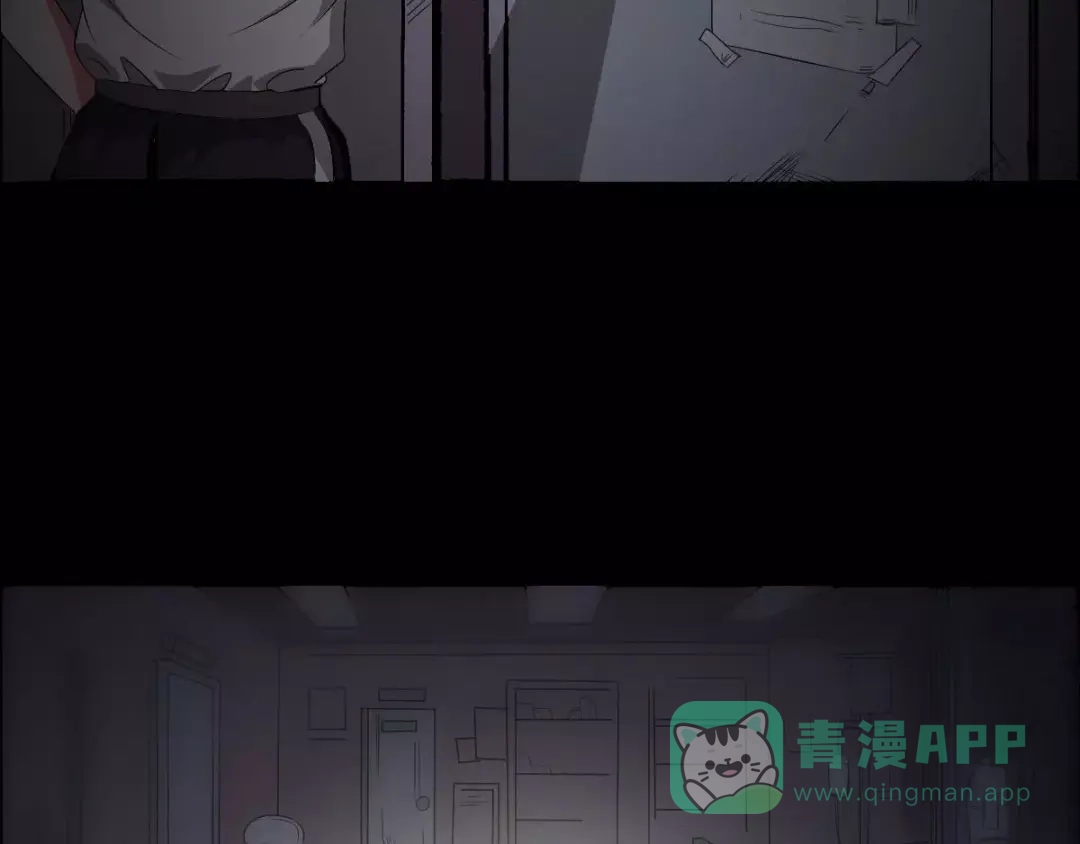 《恐怖女主播》第3话 诡事不断 第11页