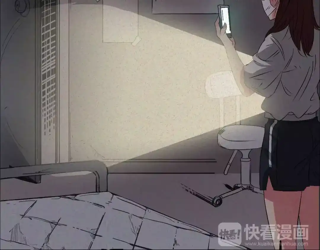 《恐怖女主播》第3话 诡事不断 第39页