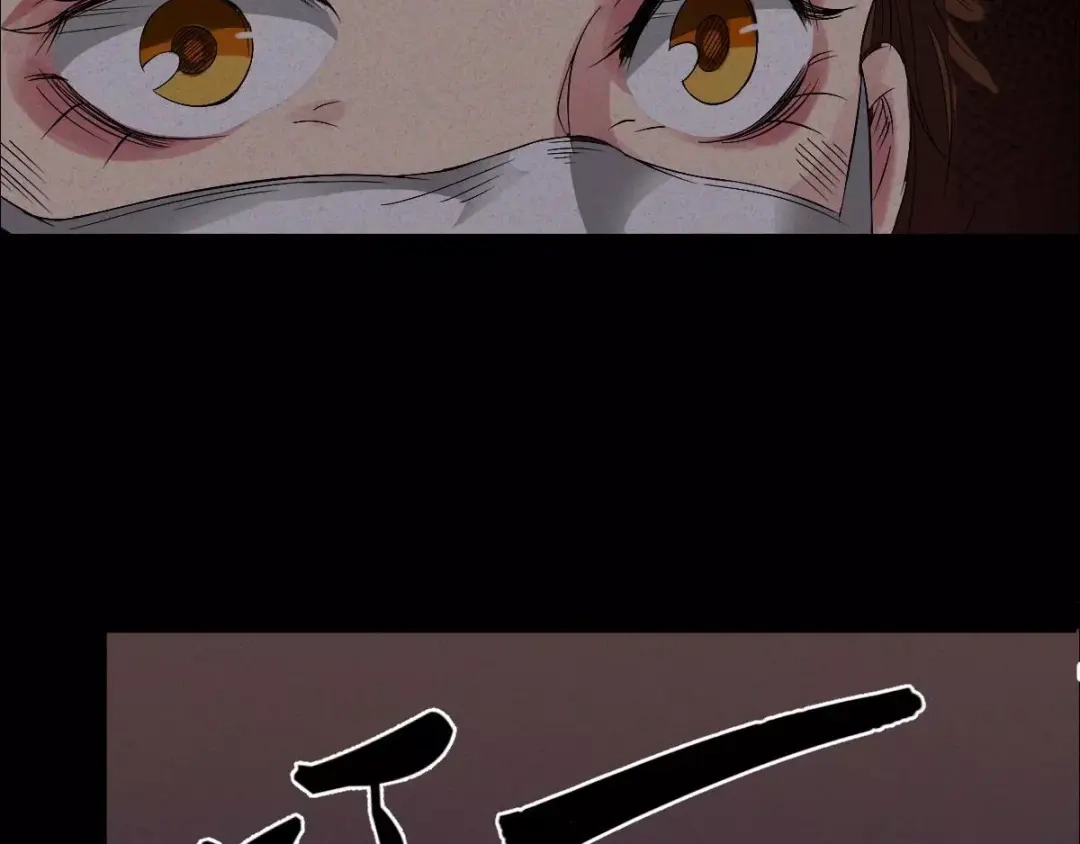 《恐怖女主播》第3话 诡事不断 第25页