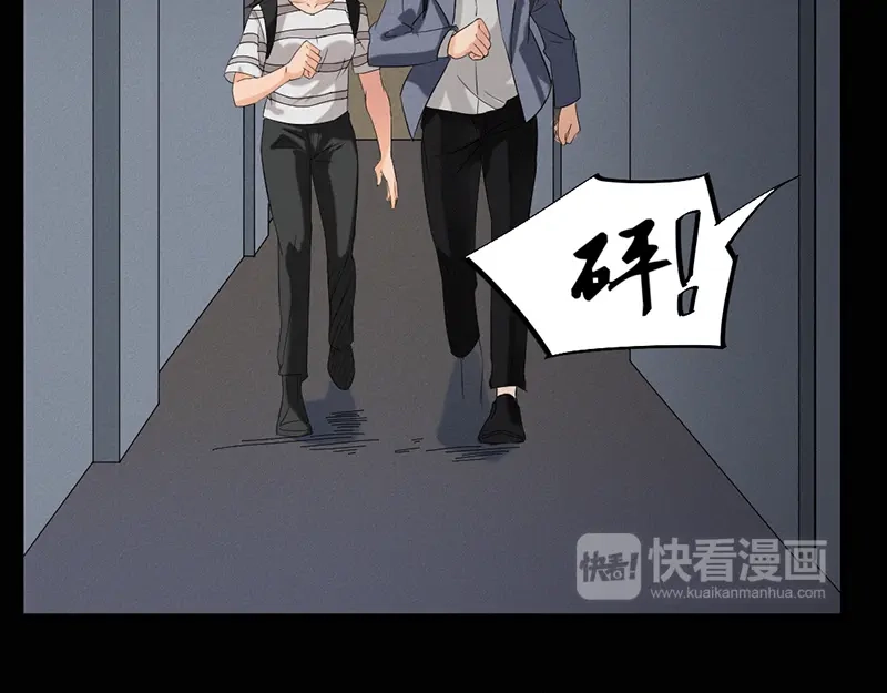 《恐怖女主播》第30话 解救被困女孩儿 第19页
