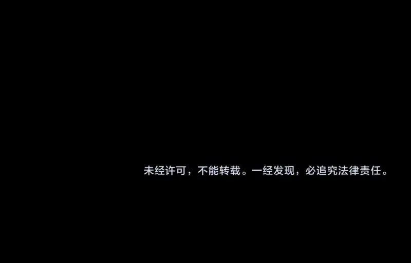 《恐怖女主播》第30话 解救被困女孩儿 第100页