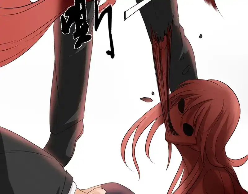 《恐怖女主播》第31话 第一季完结 第35页