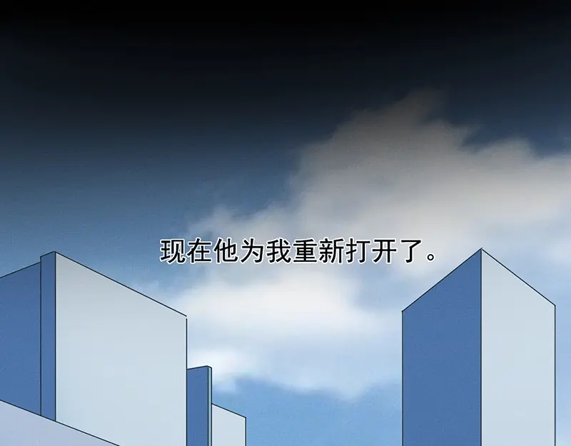 《恐怖女主播》第31话 第一季完结 第93页