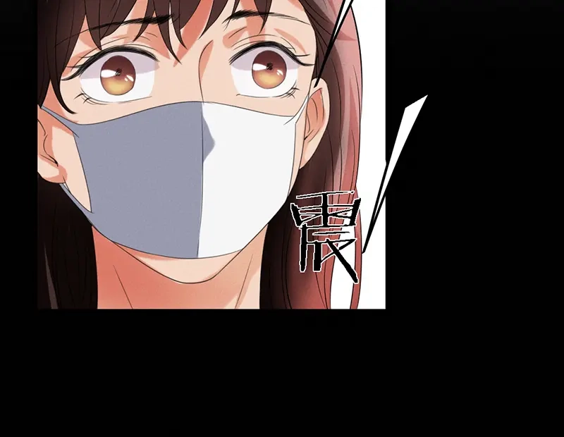 《恐怖女主播》第31话 第一季完结 第38页