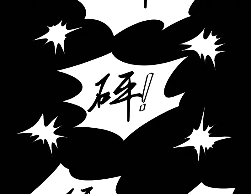 《恐怖女主播》第31话 第一季完结 第30页