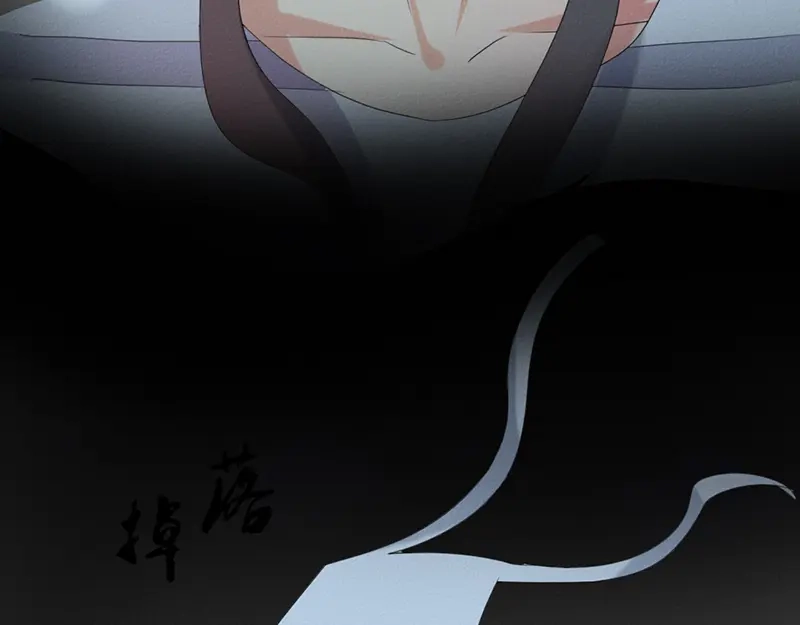 《恐怖女主播》第31话 第一季完结 第62页