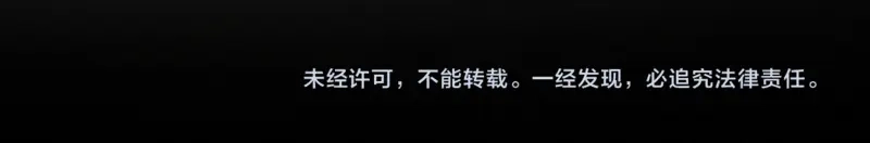 《恐怖女主播》第31话 第一季完结 第100页