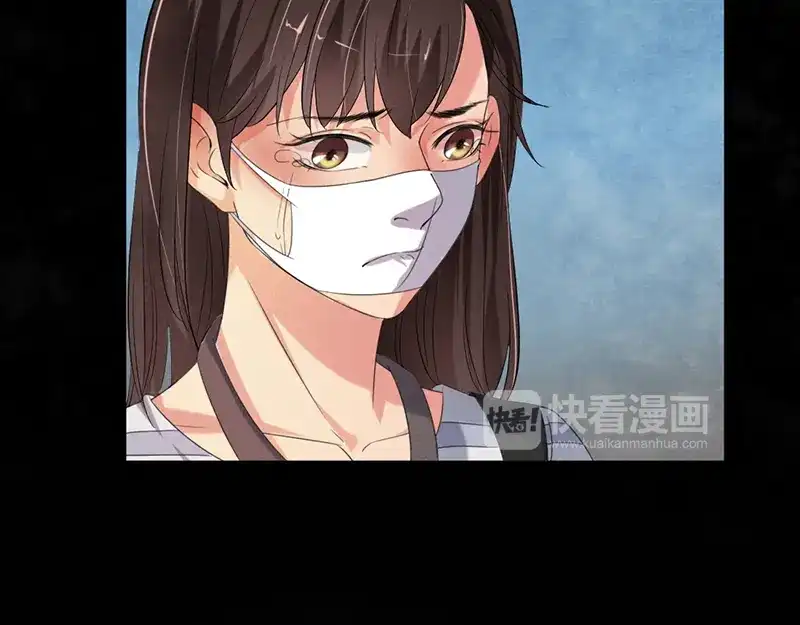 《恐怖女主播》第31话 第一季完结 第42页