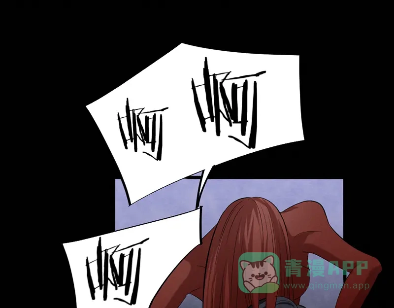 《恐怖女主播》第31话 第一季完结 第21页